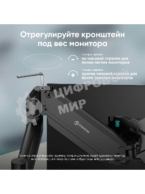 Кронштейн для монитора ONKRON 13