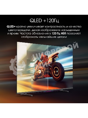 Телевизор Digma 55