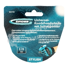 Перчатки универсальные комбинированные Gross с защитными накладками, STYLISH, размер L (9)