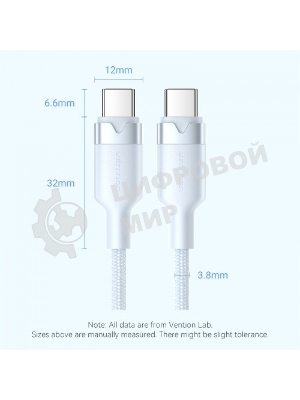 Кабель Vention USB 2.0 CM/CM - 1м. черный 3А PD60W