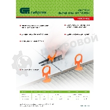 Зажим для системы выравнивания плитки Сибртех СВП Кольцо, 500 шт. в коробе