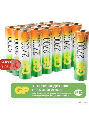 Аккмуляторы GP 270AAHC-B18/180 18 шт.