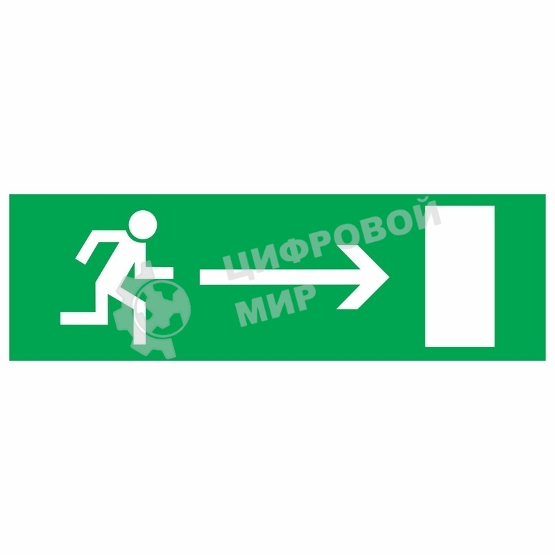 Наклейка эвакуационный знак Rexant 