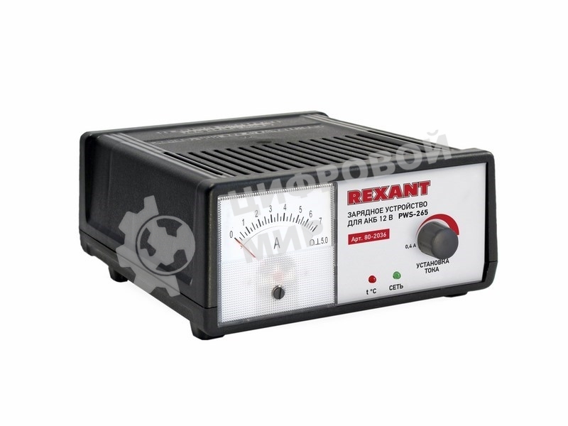 Автоматическое зарядное устройство Rexant 0,4-7 А (PWS-265)