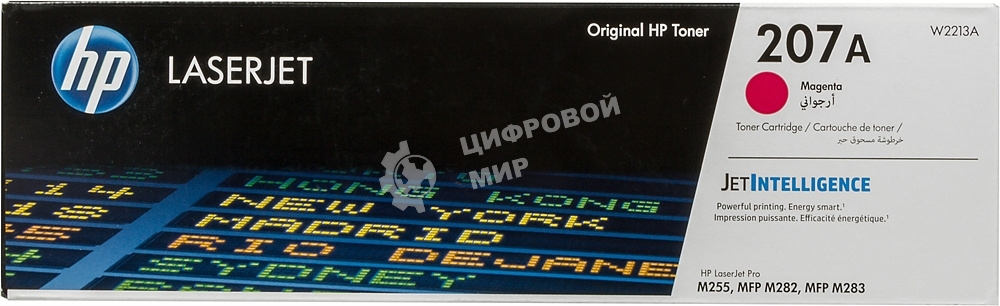Картридж лазерный HP 207A пурпурный для M255/MFP M282/M283 1250 стр