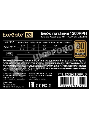 Блок питания ExeGate 1200PPH-OEM (EX292158RUS-OEM-S), 1200Вт, 80 PLUS Bronze, 120мм, черный