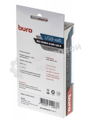 Разветвитель USB 2.0 Buro BU-HUB4-0.5R-U2.0 4порт. черный