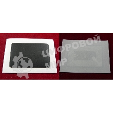 Чип для Kyocera TASKalfa 3010i (TK7105) 20K (ELP, Китай)