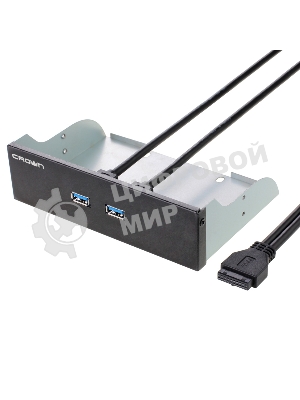 Панель CMU3-20 с двумя портами USB 3.0 в слот 5.25 компьютерного корпуса