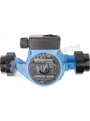 Насос ДЖИЛЕКС ЦИРКУЛЬ 32/80 циркуляционный