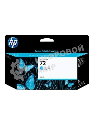 Картридж струйный HP №72 C9371A голубой для HP DJ T1100/T610 (130мл)