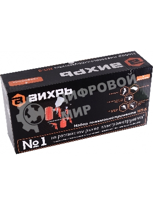 Набор пневмоинструмента Вихрь НП-5 74/3/5