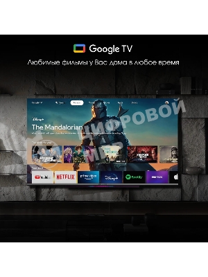 Телевизор Digma 55