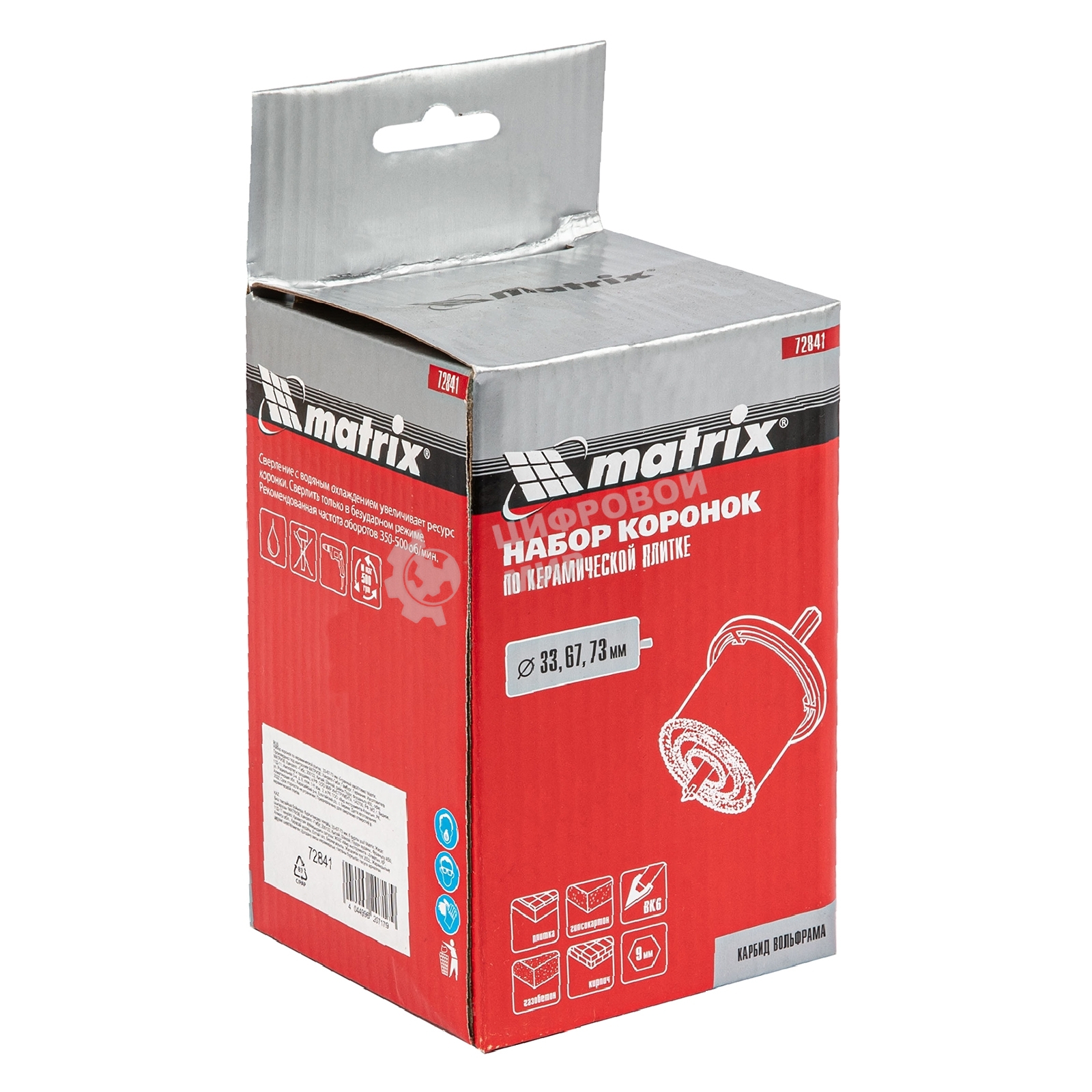 Набор коронок Matrix по керамической плитке, 33-67-73 мм, 6-гранный хвостовик