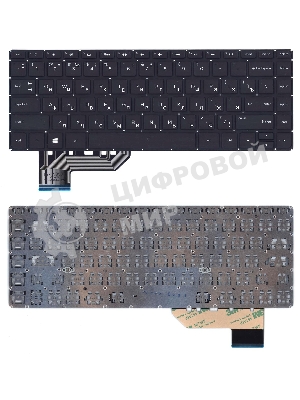 Клавиатура для ноутбука HP Envy 14-K черная с подсветкой