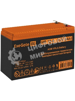 Батарея для ИБП ExeGate EP129860RUS HR 12-9/EXG1290 (12V 9Ah 1234W), клеммы F2