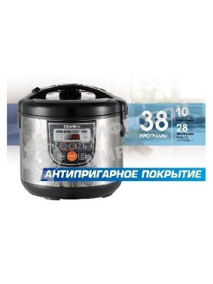 Мультиварка Centek CT-1498 (черный, сталь) 700Вт, 5.0л, 10 программ + 28 программ Мультишеф