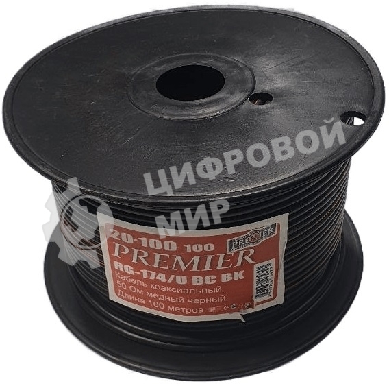 Кабель Premier RG-174/U BC BK 100м. черный (20-100 100)