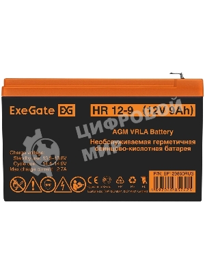 Батарея для ИБП ExeGate EP129860RUS HR 12-9/EXG1290 (12V 9Ah 1234W), клеммы F2