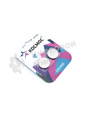 Батарейка Космос CR2450