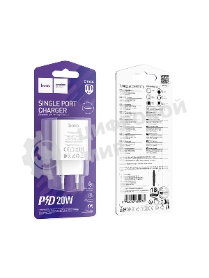 Зарядное устройство Hoco 20Вт, QC3.0/PD, Type-C, C143A, белый, блистер
