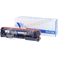 Картридж лазерный NVPrint совместимый для LJ Pro M477fdn/M477fdw/M477fnw/M452dn/M452nw CF410A черный (2300k)