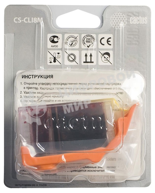 Картридж струйный Cactus CS-CLI8M пурпурный (12 мл) для Canon Pixma MP500, MP510, MP520, MP530, MP600, MP800, MP810, MP830, MP970, MX700, 850, iP3300, iP3500, iP4200, iP5200, iP5300, iP6600D, iP6700D, iX4000, iX5000, Pro 9000