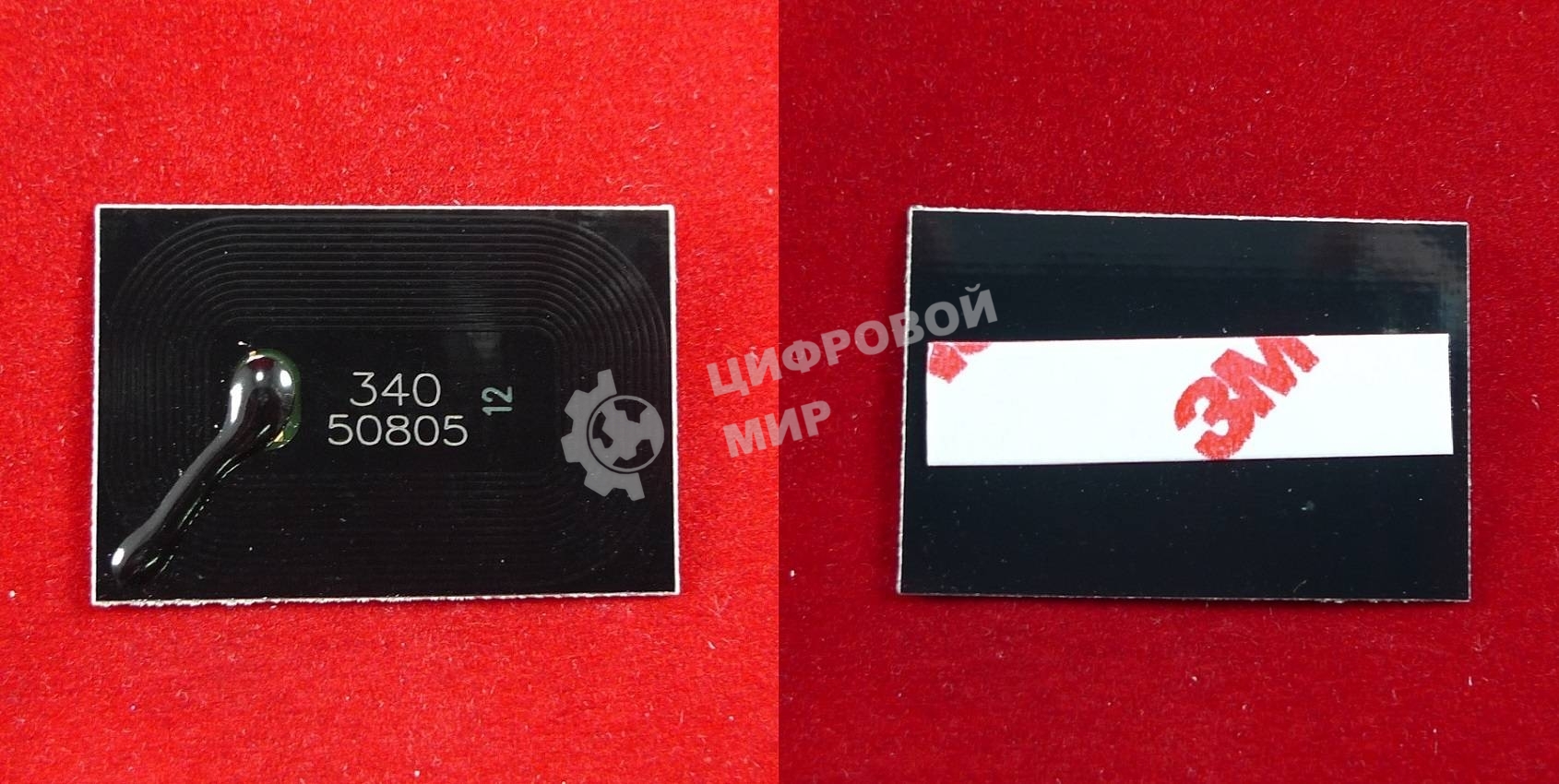 Чип ELP для Kyocera FS-2020D (TK340) 12K (Китай)