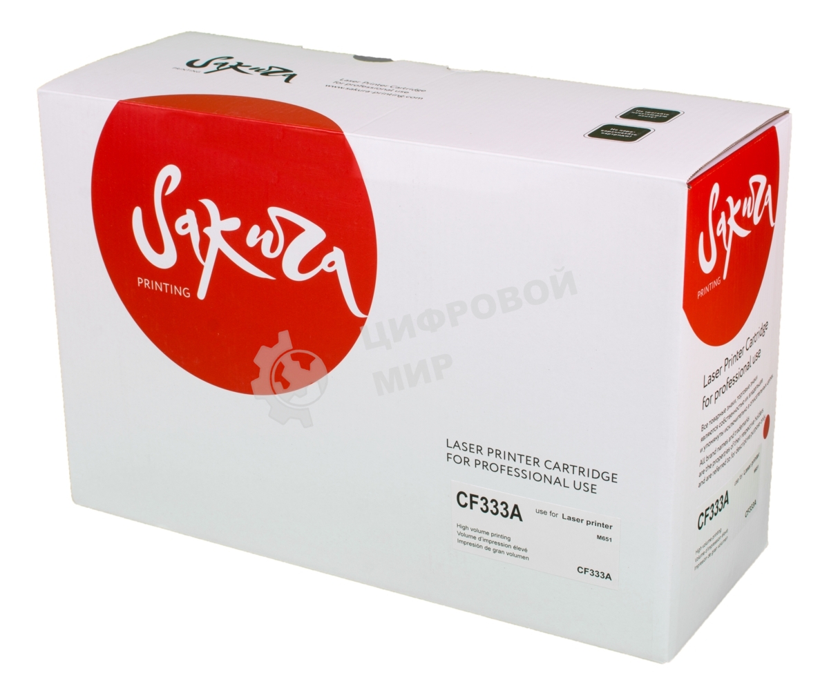 Картридж лазерный Sakura CF333A для HP LJ M651, M651DN, M651N, M651Xh, пурпурный, 15 000 к.