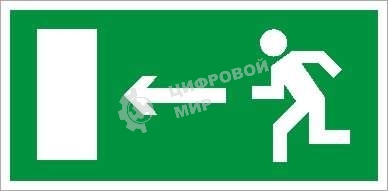 Пиктограмма (Пластина) Выход налево/направо (240x125) для MIZAR SP 2502000010 Световые Технологии
