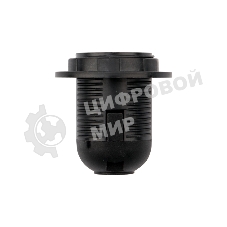 Патрон Rexant пластиковый термостойкий подвесной с кольцом Е27, черный