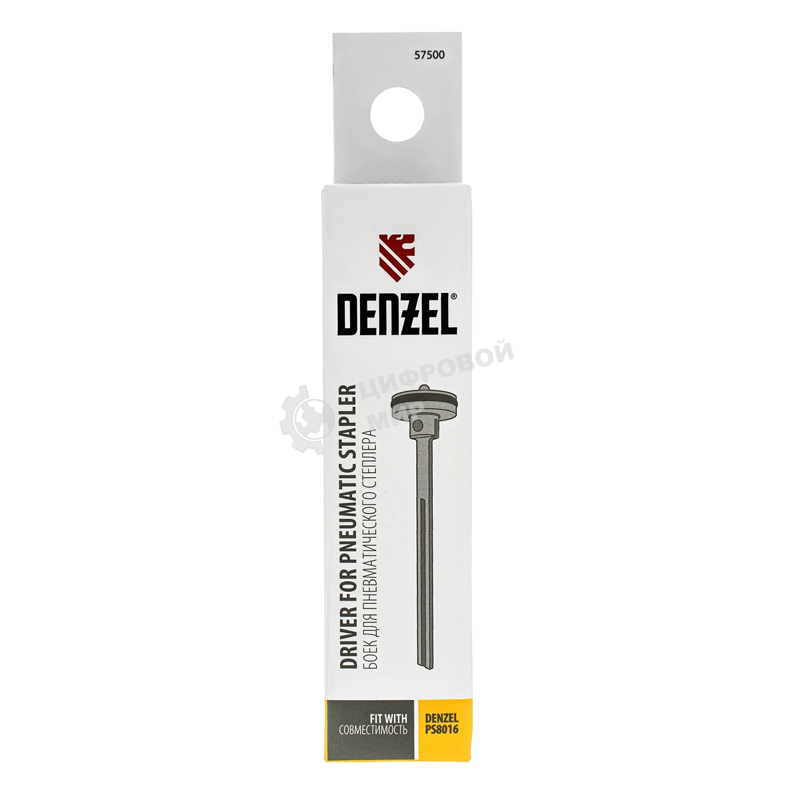 Боек для степлера Denzel