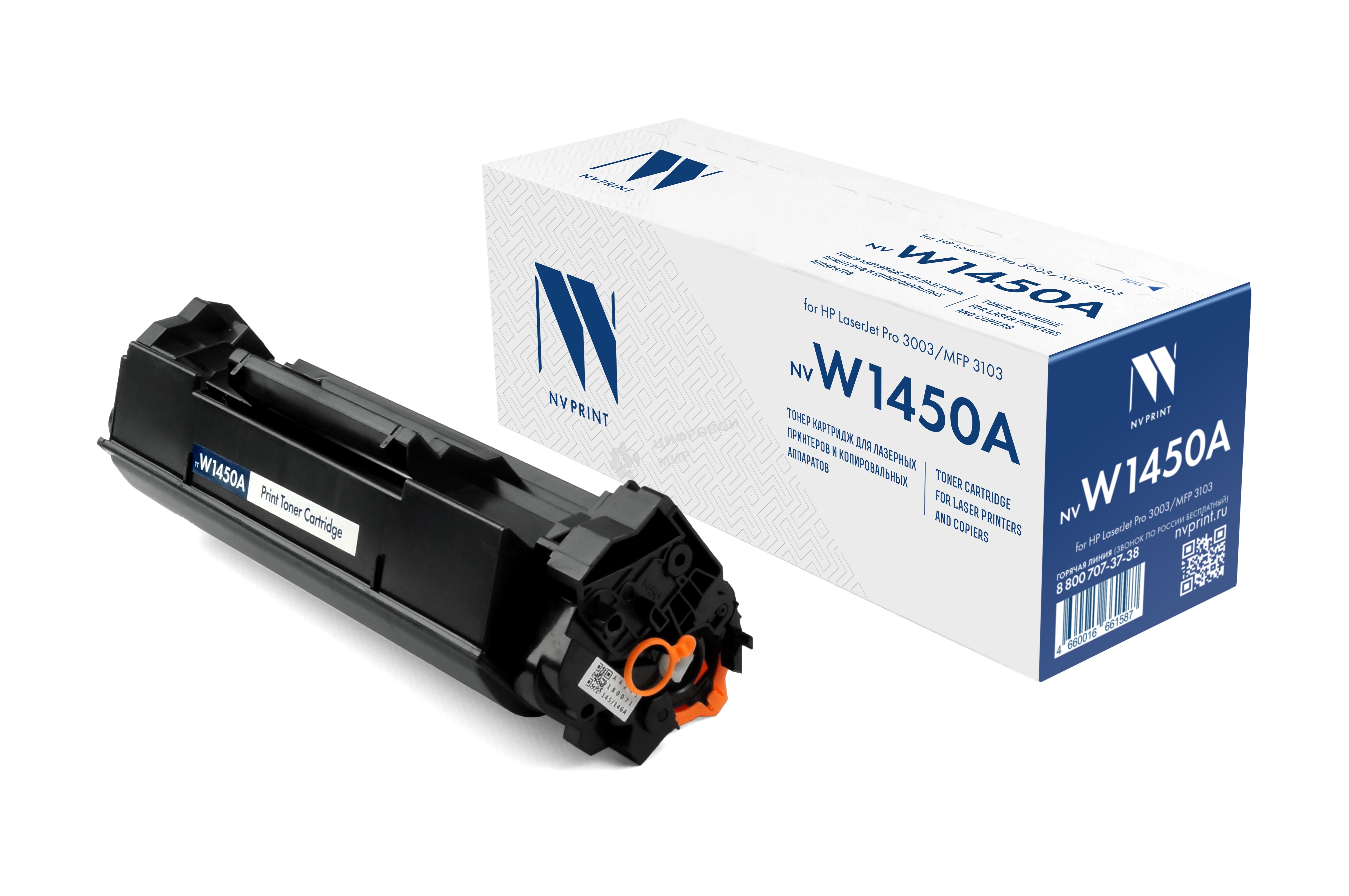 Картридж NVP совместимый NV-W1450A для HP LaserJet Pro 3003/MFP 3103 (1700k)