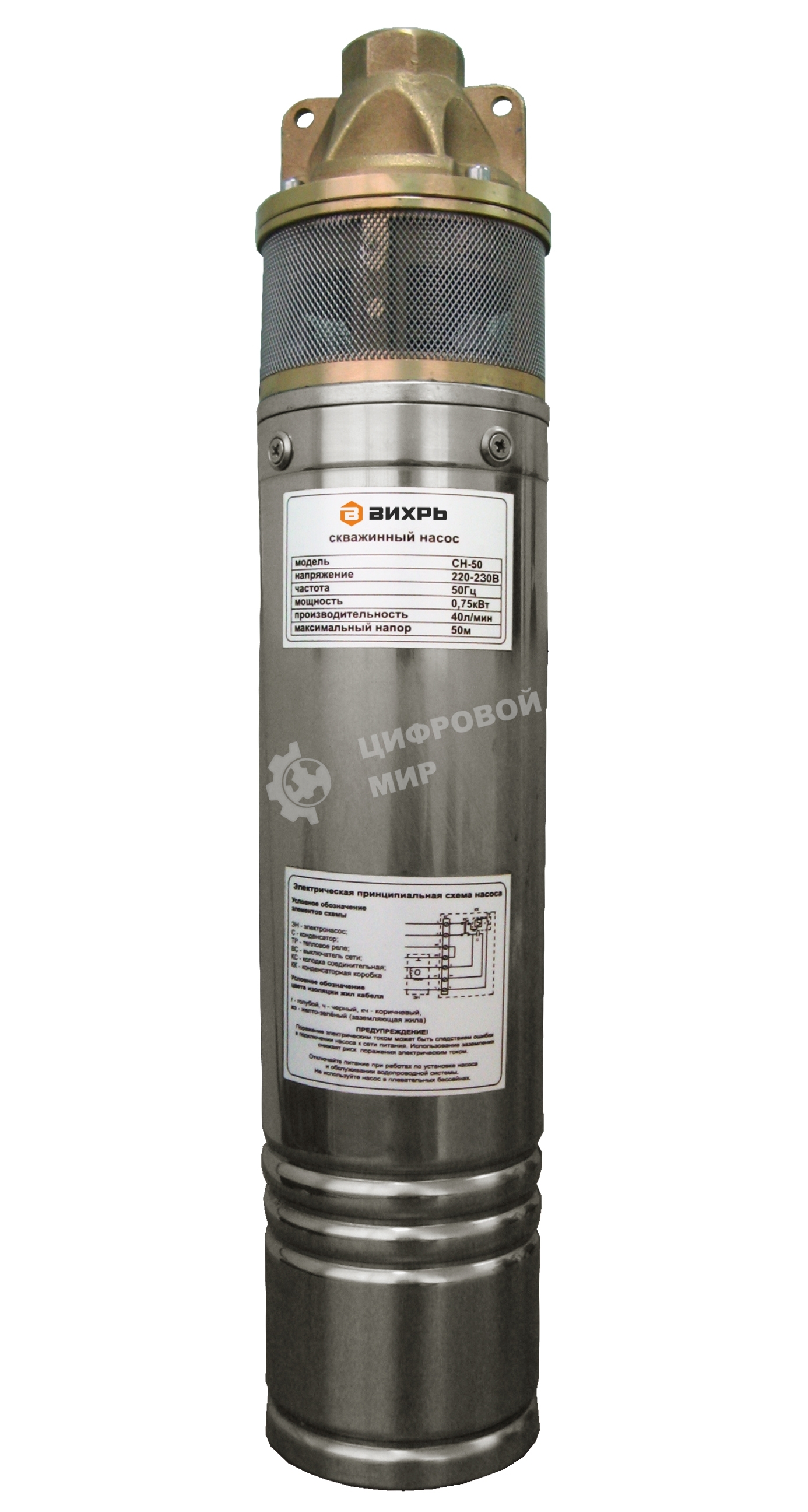 Скважинный насос Вихрь СН-50 68/3/1