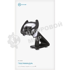 Подставка Redline HS-PS5008 черный для: PlayStation 5 (УТ000024651)