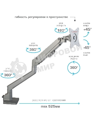 Кронштейн Arm media LCD-T35 серебристый, 6 шт/уп. Кр. алюм. настол. для мон.17