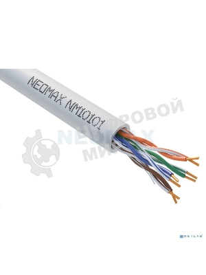 Кабель NEOMAX NM10101 Кабель UTP cat.5e 4 пары (305 м) 0.51 мм Taiwan (200 Mhz)