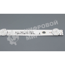 Светодиодная подсветка TV 55