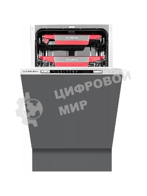 Встраиваемая посудомоечная машина Kuppersberg GSM 4573, серебристый, 45 см, 10 компл., 49 дБ, класс A++