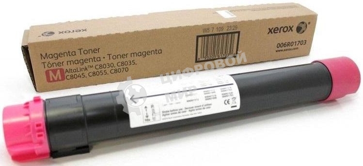 Картридж лазерный Xerox AltaLink C8030/35/45/55/70 пурпурный (15,0K)