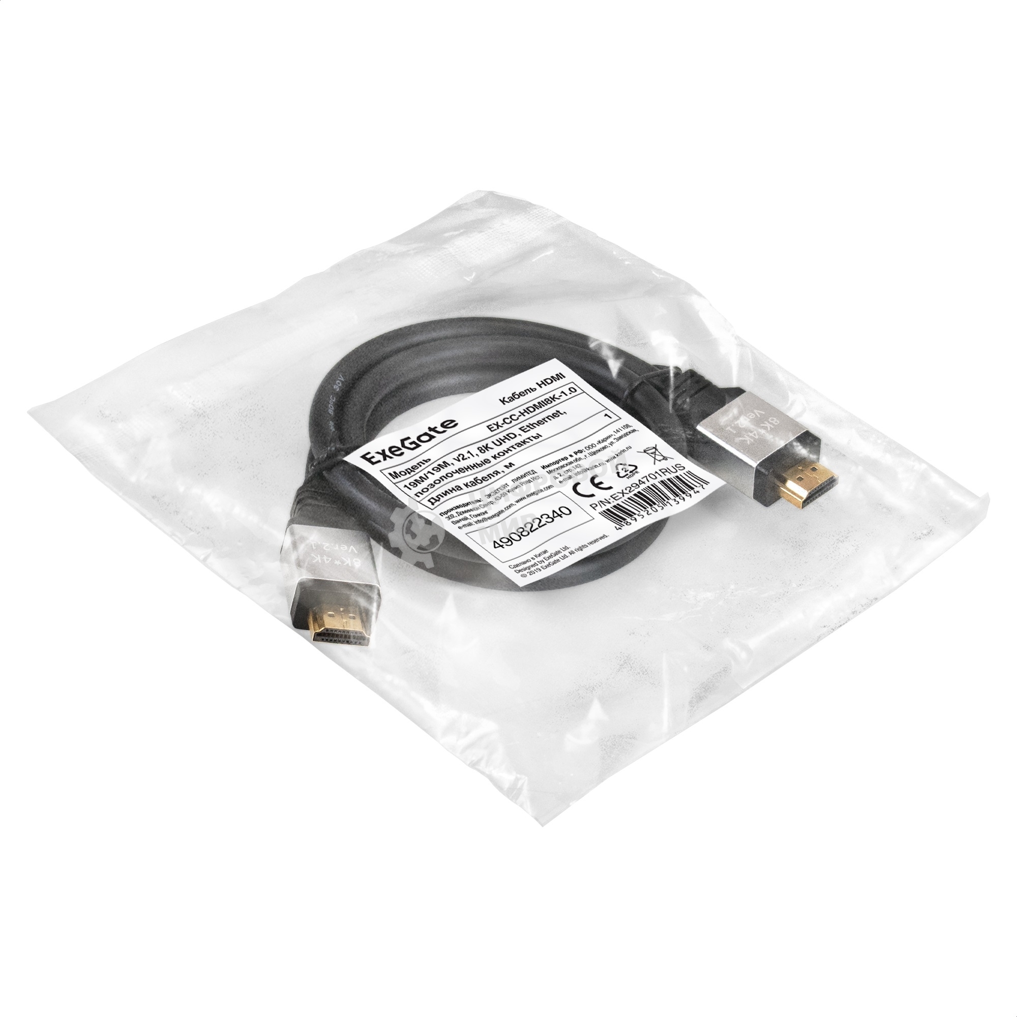 Кабель HDMI ExeGate EX-CC-HDMI8K-1.0 (19M/19M, v2.1, 1м, 8K UHD, Ethernet, позолоченные контакты)