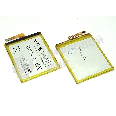 Аккумуляторная батарея LIS1618ERPC для Sony Xperia E5, 2300mAh, 3.8V