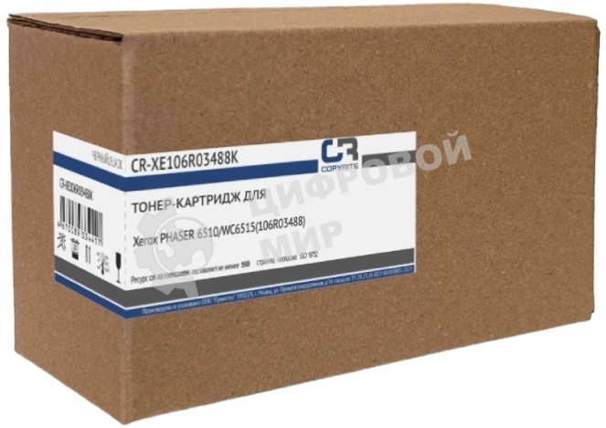 Картридж лазерный CopyRite CR-XE106R03488K 106R03488 черный (5500 стр.) для Xerox Phaser 6510/WC6515