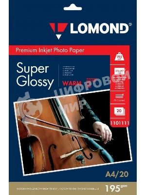 Фотобумага Lomond cуперглянцеваятепло-белая (Super Glossy Warm) микропористая, 195/A4/20л.(К)