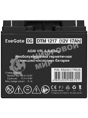 Батарея для ИБП ExeGate ES255177RUS DTM 1217/EXS12170 (12V 17Ah), клеммы под болт М5
