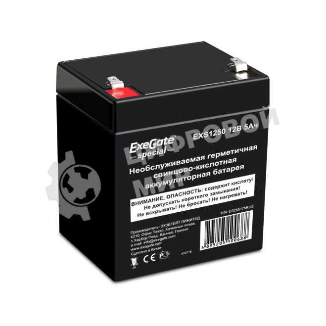 Батарея для ИБП ExeGate ES255175RUS DTM 1205/EXS1250 (12V 5Ah 1221W), клеммы F1