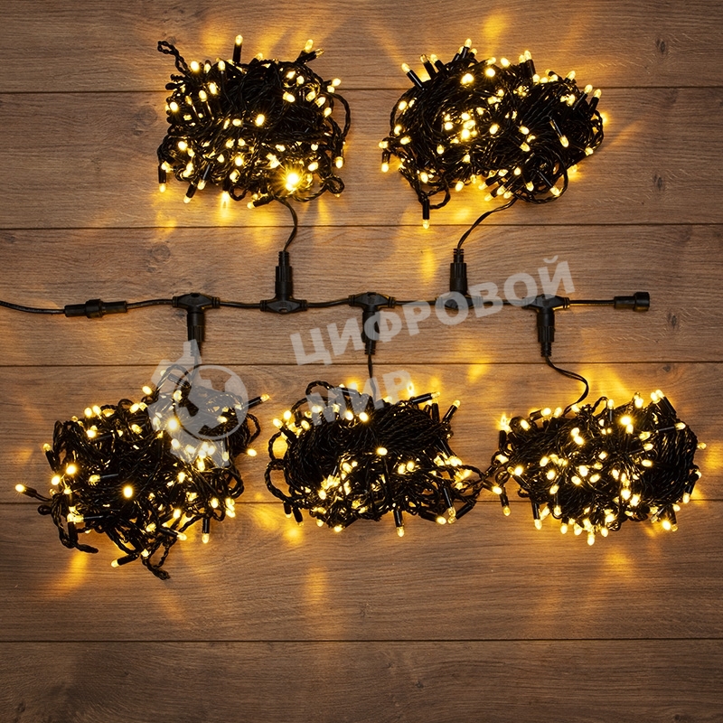 Гирлянда Neon-night LED ClipLight 24V, 5 нитей по 20 метров, цвет диодов теплый белый, Flashing (белый)