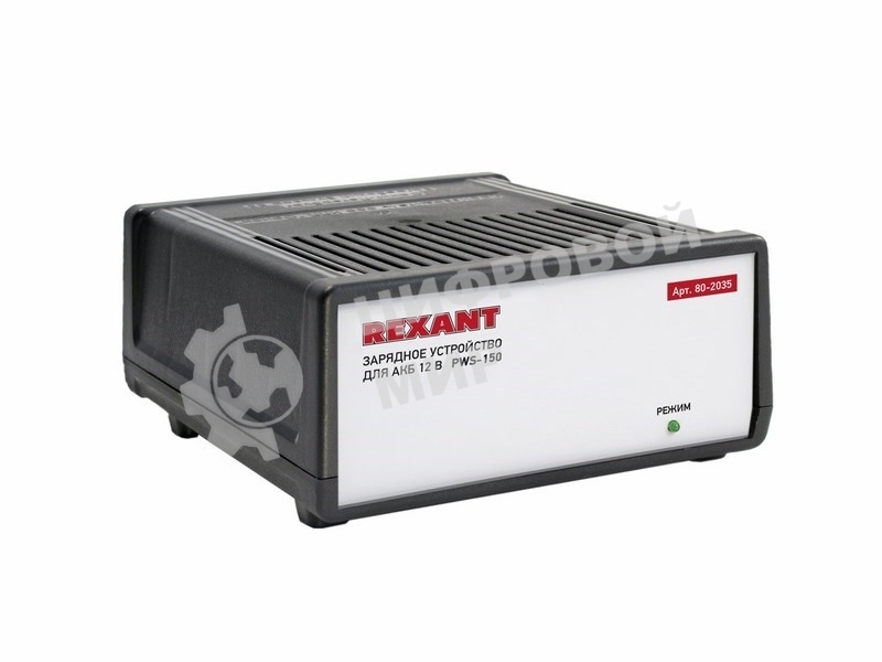 Автоматическое зарядное устройство Rexant 7 А (PWS-150)