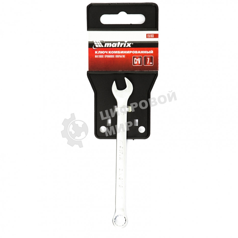 Ключ комбинированный Matrix, 7 мм, CrV, матовый хром