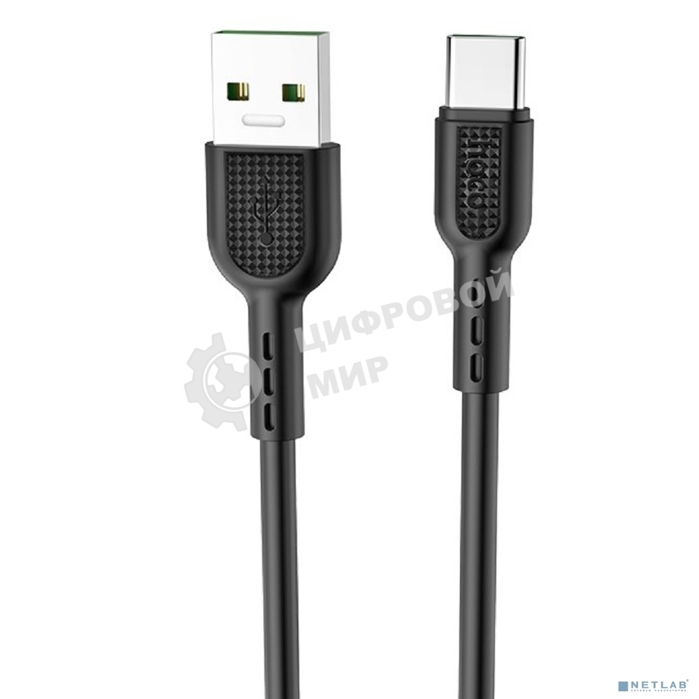 Кабель USB HOCO HC-06119 Type-C/X33/1м/5A/черный